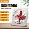 防爆风机防爆排风扇BFAG-300支架工业380V220V强力通风扇方形