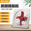 防爆风机防爆排风扇BFAG-300支架工业380V220V强力通风扇方形