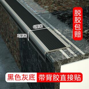 楼梯踏步垫医院pvc裁剪坡道防滑条工厂室内外自粘贴幼儿园贴台阶
