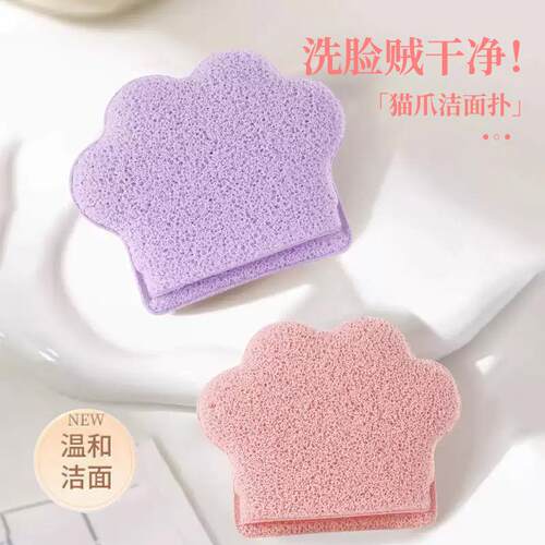 XL Size Cat Paw Face Washing Puff, Glove-Style Facial Cleans