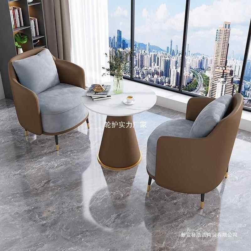 酒店大客堂商务简约休闲接会沙发洽待谈无品牌/桌椅组合办室弧形