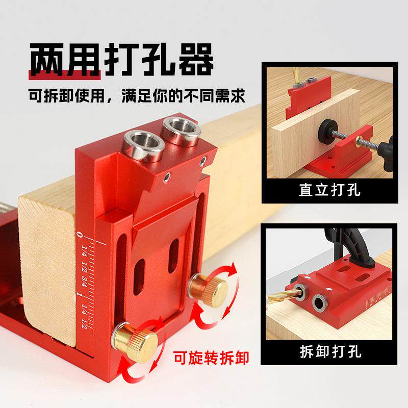 新品可节斜孔定调位器板打孔五金具柜子板式铝合金672工木木工打