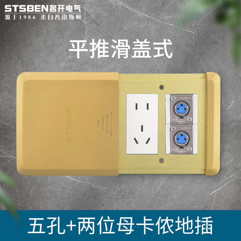 防水网络插全卡vga地孔hdmi电话推话筒滑盖铜式插座铜侬平地5音频