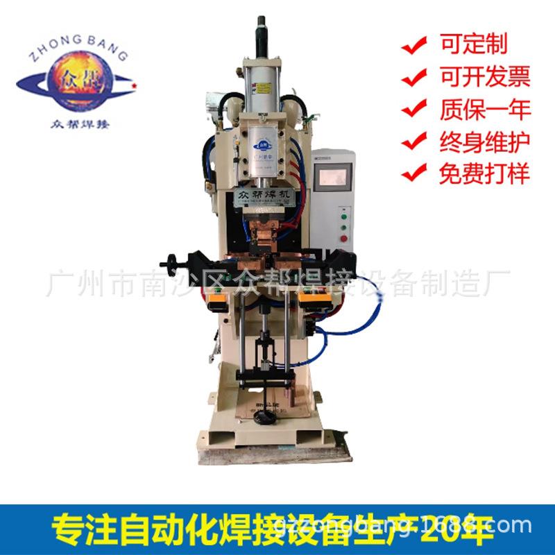 工厂汽车减震器套筒全自动汽车零部件焊机机器非标电阻对焊机