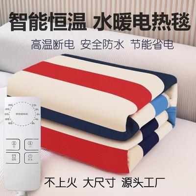 水暖电热毯单人双人智能恒温安全防水双控家用加大电褥子厂家