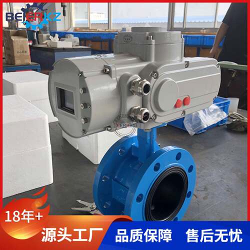 贝尔智能型电动蝶阀法兰连接液晶显示就地远程控制D941X-10QDN80