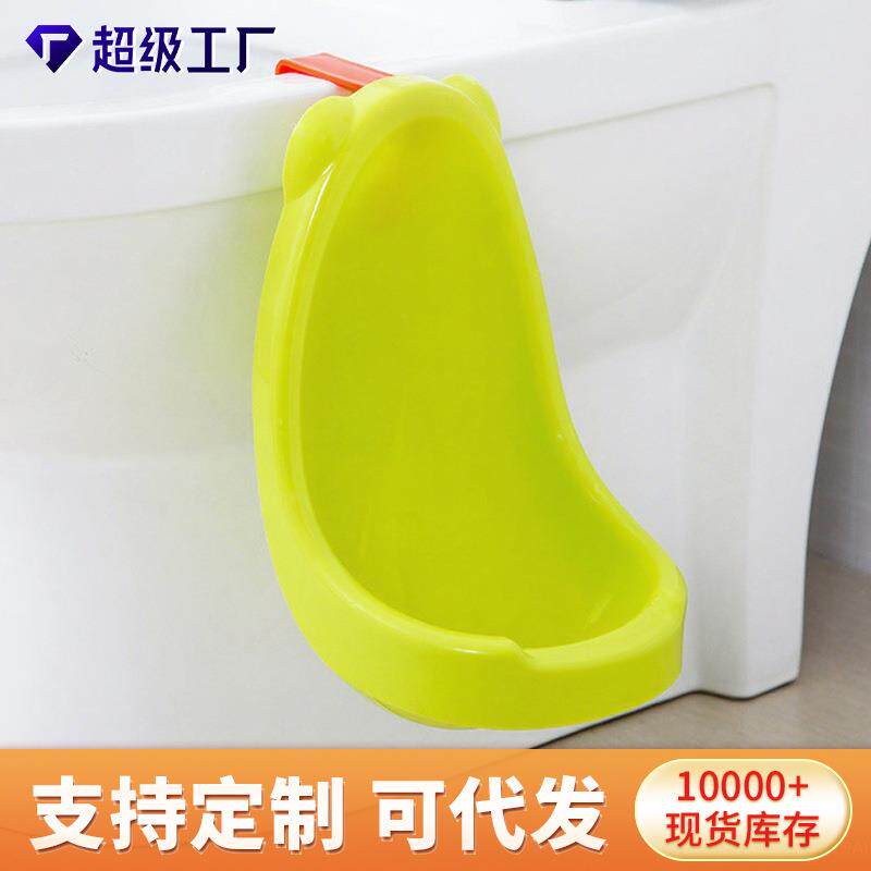 topbele男童坐便器男童挂立式小便斗男童小便池尿壶训练尿盆