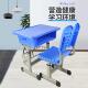 学校课桌椅中小学生辅导班培训桌椅托管班学习班写字书桌组合套装