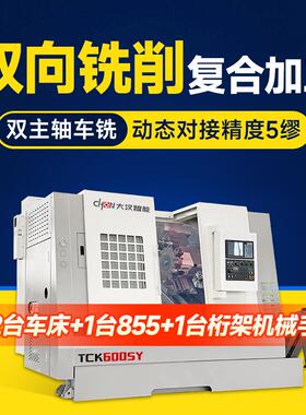 斜床身数控车床TCK56-500全自动45度排屑方便可自动化桁架机床