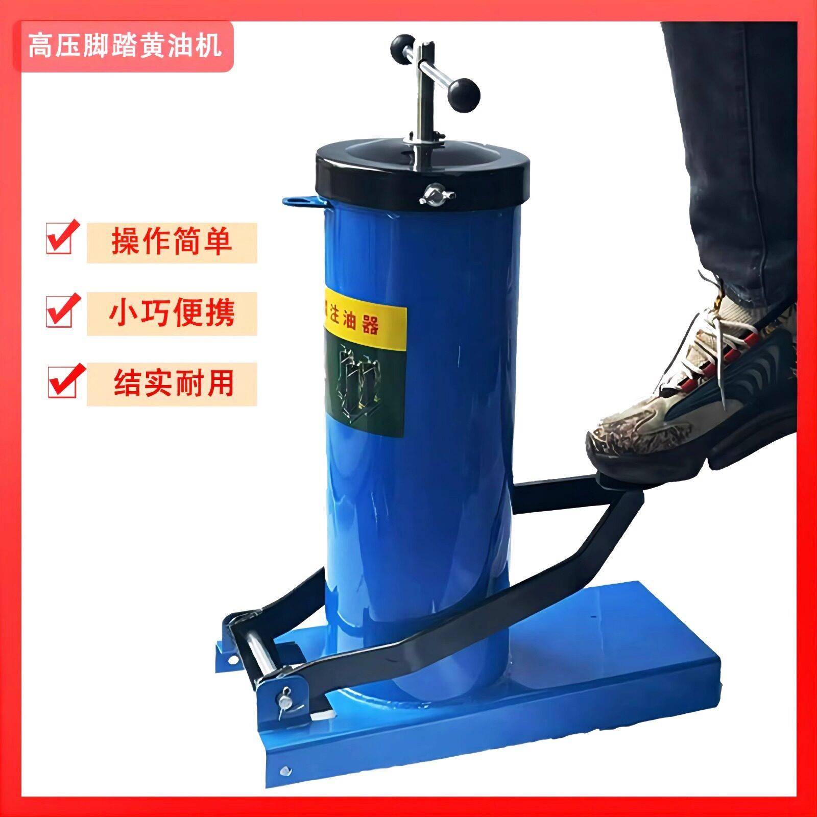 锐研脚踏黄油枪脚踏式注油器压脚踩黄油机加注器手动车用铲车