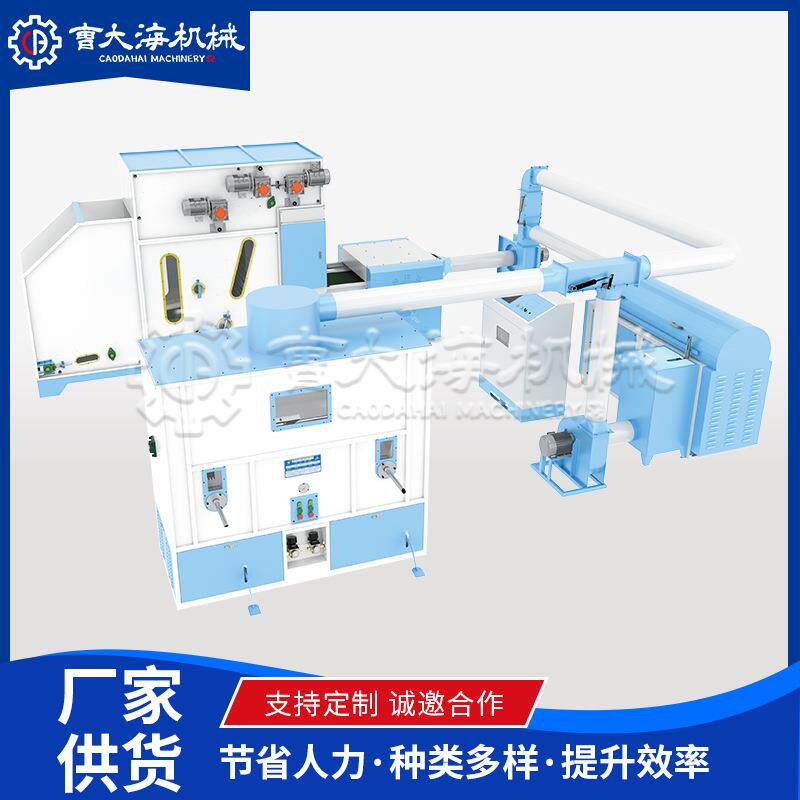 家纺玩具厂等用全自动珍珠棉球机生产线珍珠棉球机枕芯用珍珠棉机