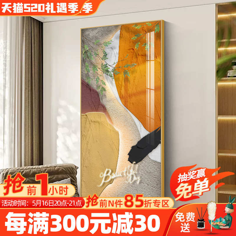 北欧风入户玄关装饰画高档大气走廊过道尽头壁画进门正对墙挂画