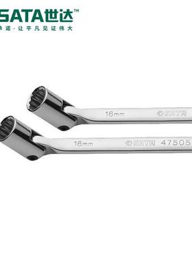 两用扳手全抛光双头角度套筒扳手10x11梅花双头呆扳手47502