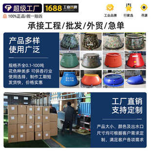 PVC软体储水罐便携移动蓄水池户外森林消防站应急水囊加厚贮水袋