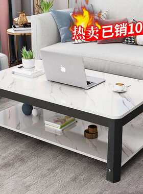 家用茶几客厅桌子家用北欧简约小户型长方形创意两用出租屋茶桌