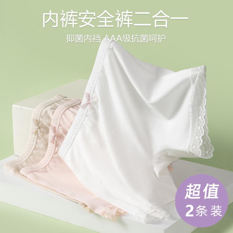 韩国Uamtor女童内搭裤安全防走光夏季薄款宝宝莫代尔保险女孩短裤
