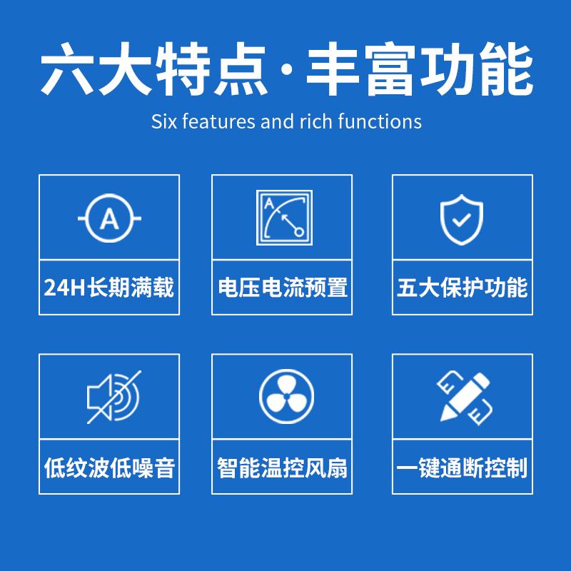 鼎策可调直流稳压电源程控编码器大功率数显编程电镀充电手机维修