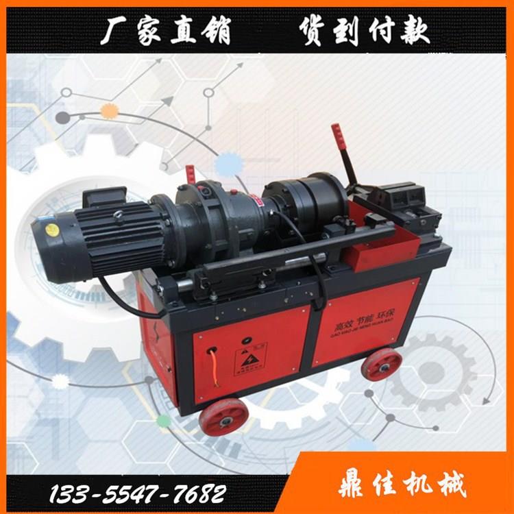 HGS-40钢筋剥肋套丝机电动钢筋滚压机操作视频液压钢筋车丝机现货