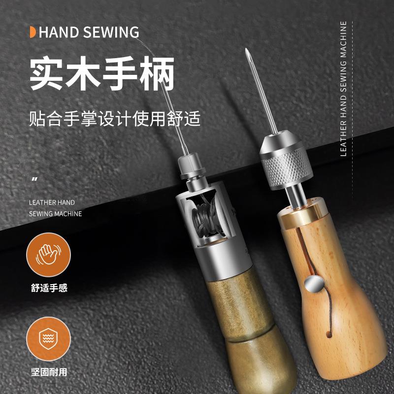 新款直销皮革手缝器缝线机手艺DIY皮艺皮雕缝线工具牛皮革皮雕缝