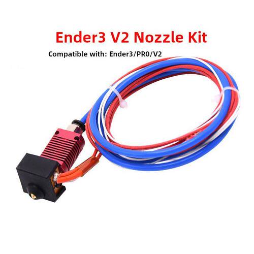 3D打印机配件Ender3Pro/V2喷嘴套件Cr10热端套件挤出头打印头24V