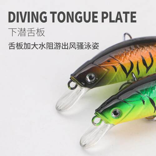 新款直销渔具路亚饵微物沉水缓沉颤沉远投米诺5cm6g翘嘴鳜鱼鲈鱼