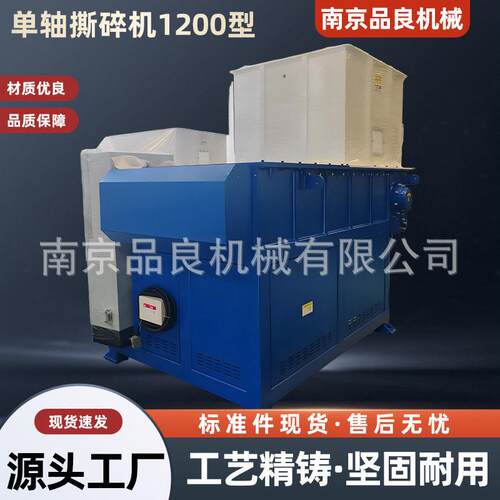 轴撕碎机机头料塑料疙瘩破碎机滚刀刮切废布粉碎机