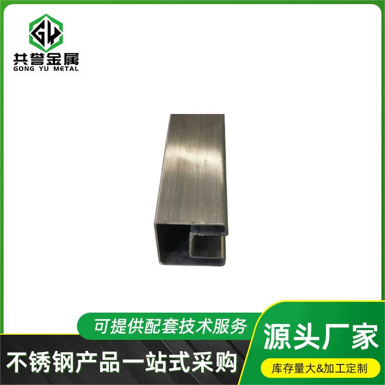 广东厂家不锈钢楼梯异型凹槽管方形卡槽管40*40*20凹槽管可订图片
