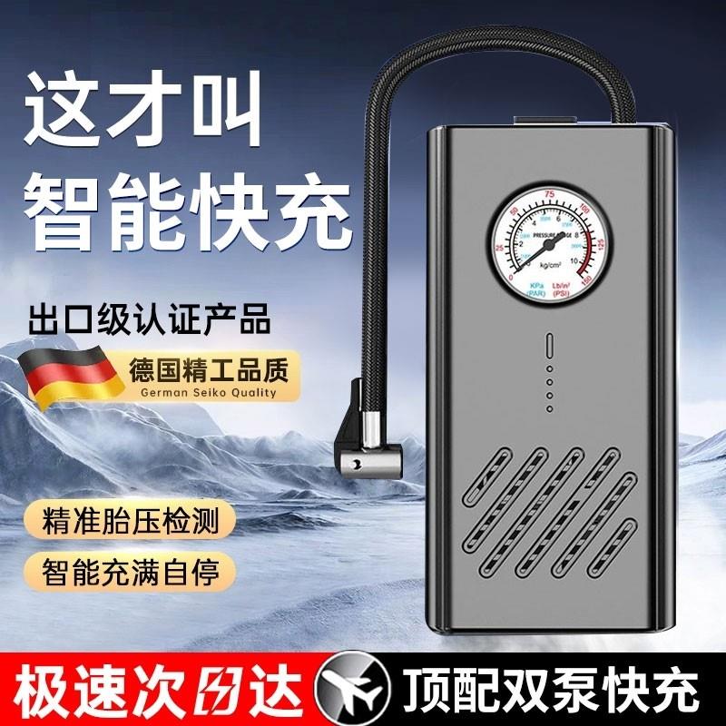 车载充气泵自动可携式自行车打气筒机车电动轮胎高压充电电动车