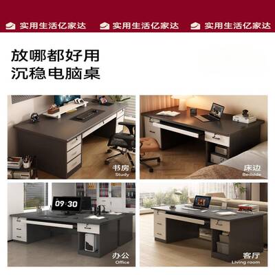 电约脑桌台式家用电竞桌学椅卧室带书抽屉桌生写字桌简DNZ01348现