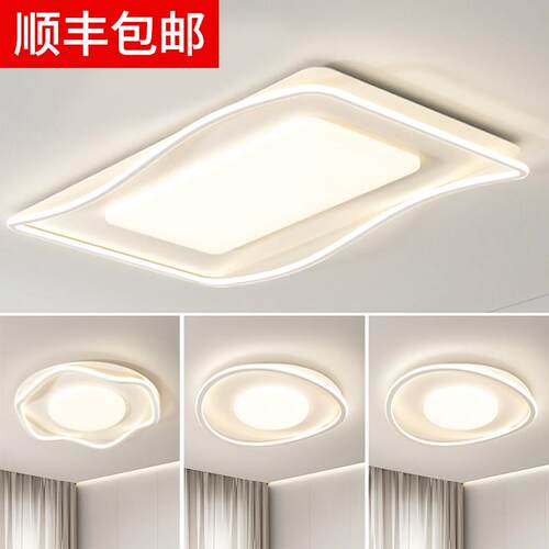 客厅灯现代简约大气2025新款主灯LED吸顶灯中山灯具全屋套餐组合