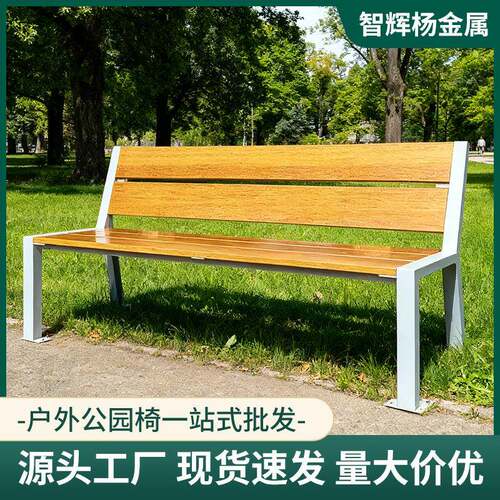 户外公园长椅庭院铁艺双人菠萝格长椅防腐座椅室外商场凳子排椅