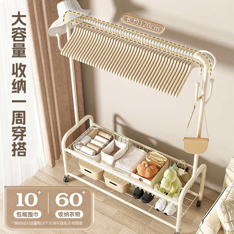 晾衣架落地家用可移动卧室凉衣架阳台挂衣服架子室内单杆式衣帽架,收纳整理,多夹子晾衣架,淘宝优惠券,粉丝福利购,淘宝优惠卷