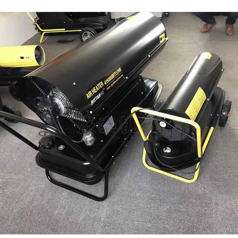 小型工业燃油棚暖风机暖柴油风炉热烘干大取暖器大4654棚养殖取器
