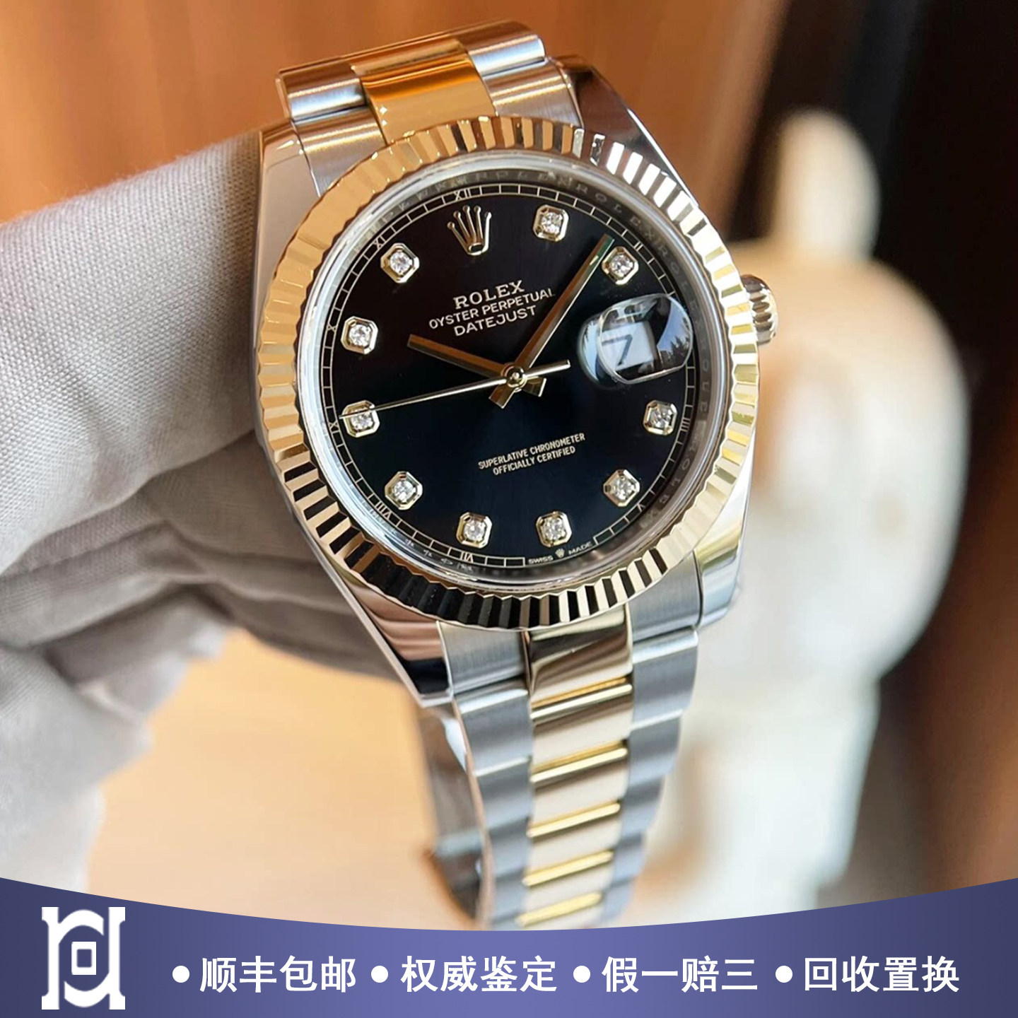 全套劳力士日志41mm间18K黄金原钻98新自动机械男表m126333-0005