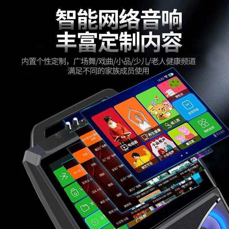 国爱广场舞音响带屏幕户外插卡拉杆音箱便携式移动大功率厂家