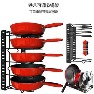 storage Pan Cabinet锅架 Kitchen Organizer rack Pot