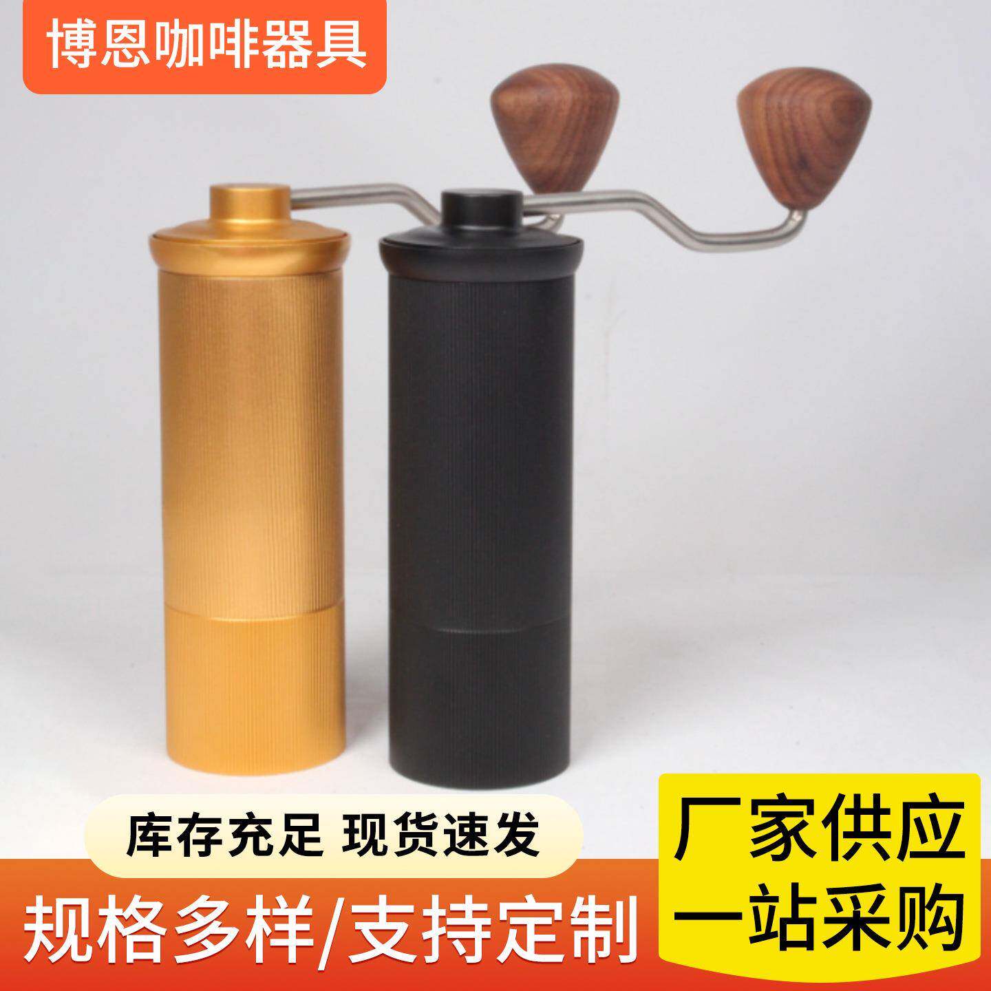 不锈钢手摇咖啡磨豆机咖啡豆研磨器家用小型手动研磨咖啡器具
