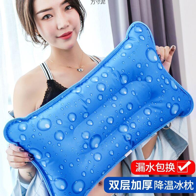 注水枕头冰枕头夏季午睡冰晶枕头成人儿童降温避暑冷水袋可吹气用