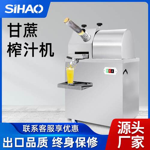 厂家直供商用台式电动甘蔗榨汁机不锈钢甘蔗机压榨机提取器欧标