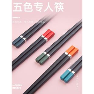 合金筷子家用防滑耐高温一人一筷高颜值高端快子不发霉