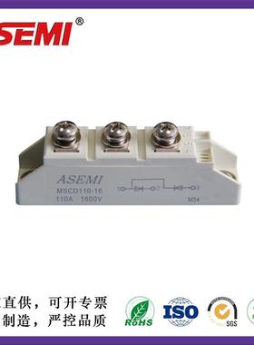 MSCD110-16 MSCD110-12 MSCD110-14 ASEMI 首芯单臂整流模块