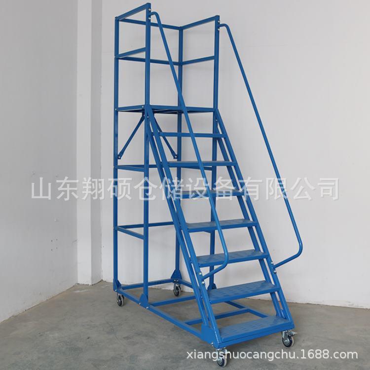 登高梯 济宁翔硕 仓库移动登高梯 带轮可移动 超市补货梯