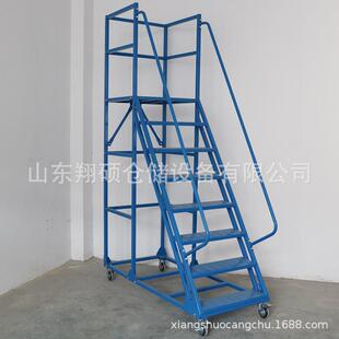 仓库登高梯济宁翔硕稳固耐用1.5米平台商场补货梯 带轮移动登高梯
