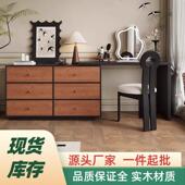 中古风梳妆台简约美式 复古全实木梳妆台斗柜一体卧室高级感化妆桌