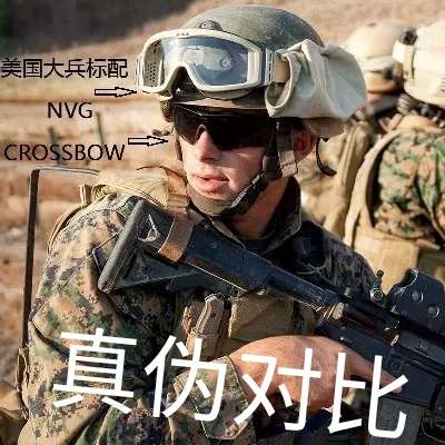 美军版原品ESS CROSSBOW十字弓战术眼镜下场护目镜