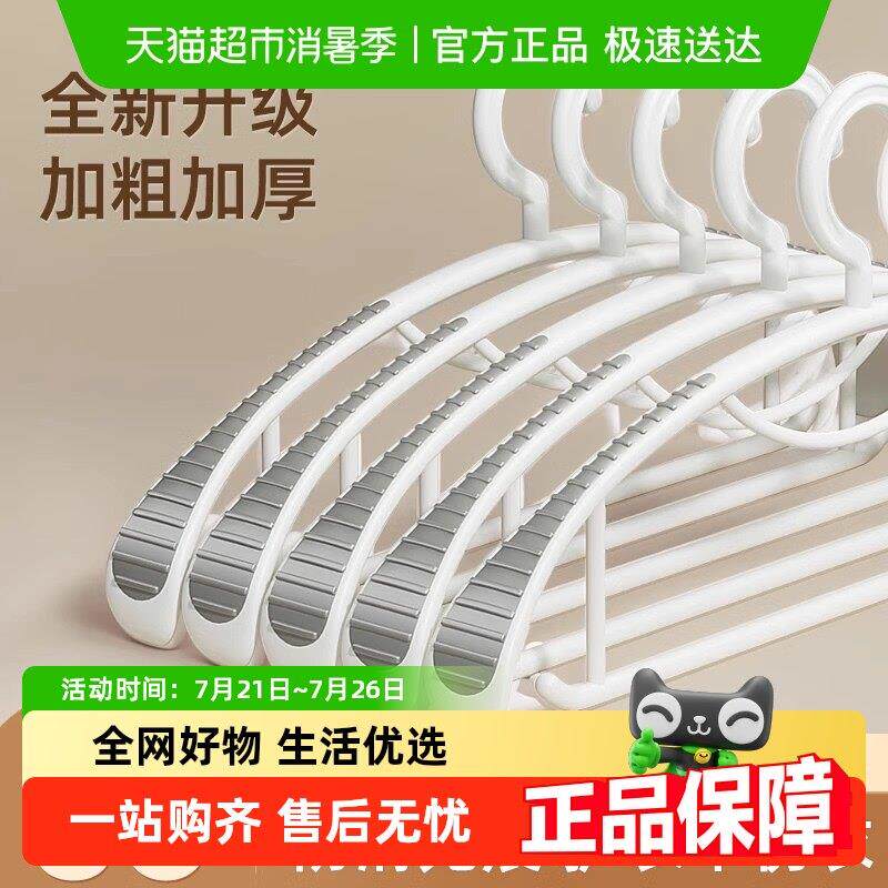 卡维瑞防滑无痕衣架家用挂衣防肩角晾衣架子加粗加厚衣服内衣挂