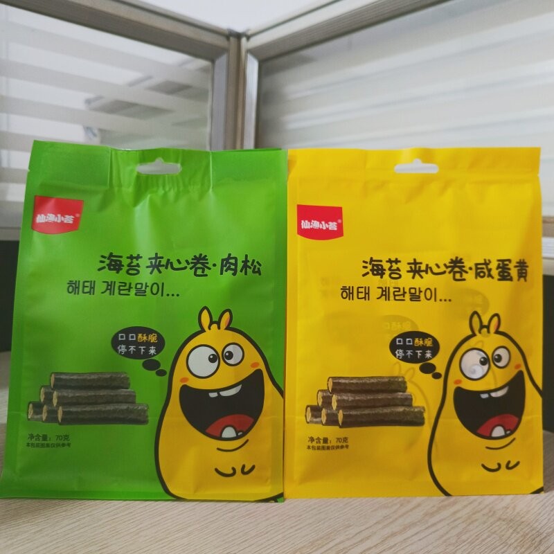仙渔小苔海苔夹心卷肉松味咸蛋黄味入口酥脆紫菜卷夹心脆休闲零食
