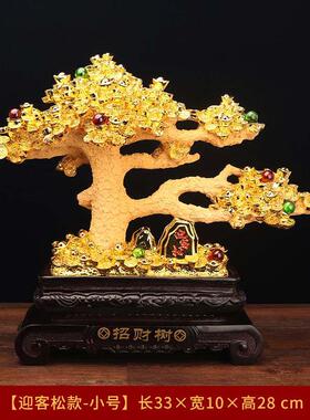发财树摆件客厅办公室店铺收银台装饰品摇钱树开业礼品开店送礼物
