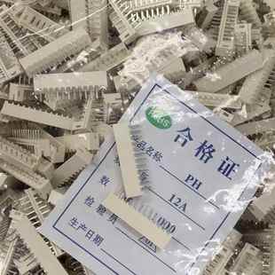 接插件针座PH2.0PH2.0 12A12P2.0MM间距12PIN直针米色耐温