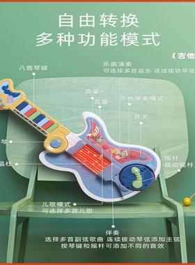 儿童子小吉他宝宝小提琴乐启蒙器教多功能FUX电琴音乐玩具尤克里